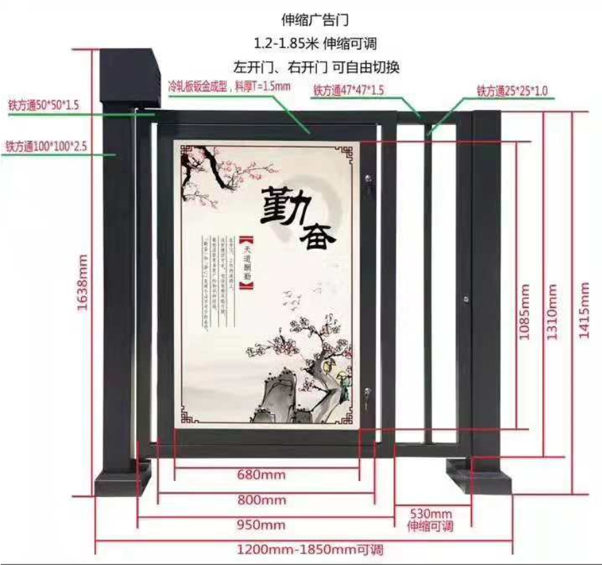 小區(qū)廣告門(mén)，玻璃小區(qū)廣告門(mén)